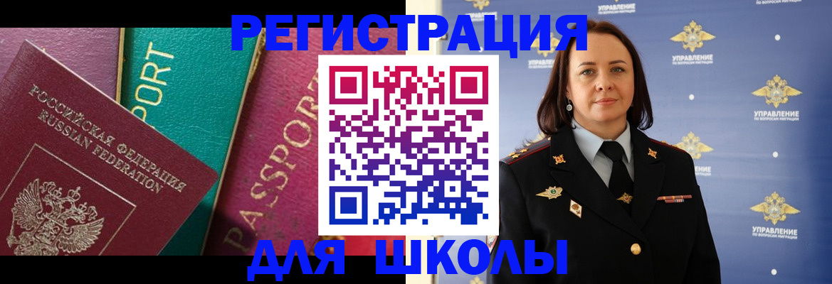 временная регистрация адрес в Лысьве